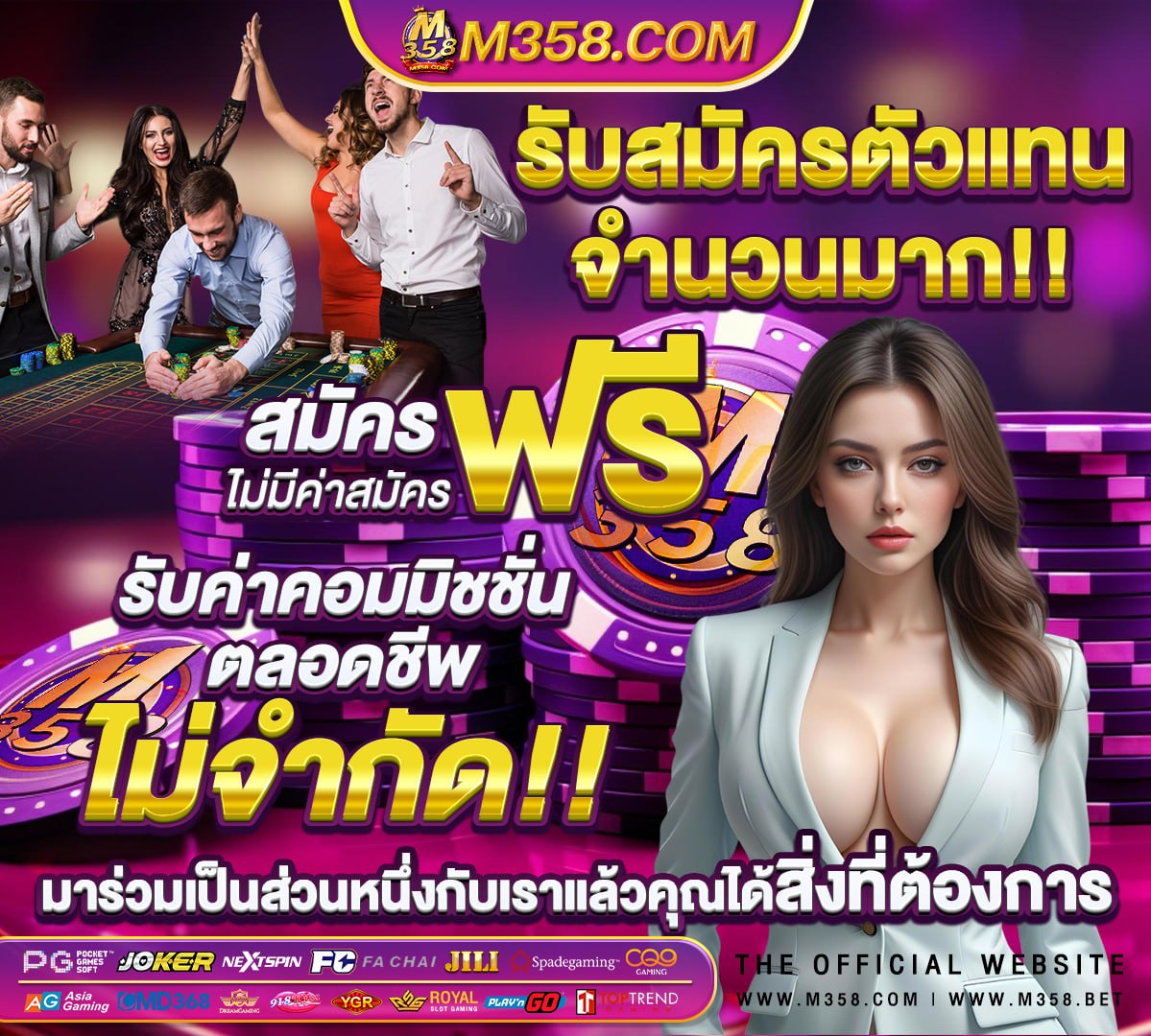 ทดลองslot pg